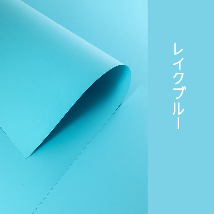 撮影用バックペーパー 背景シート 厚手 | PlusNao | 詳細画像19 