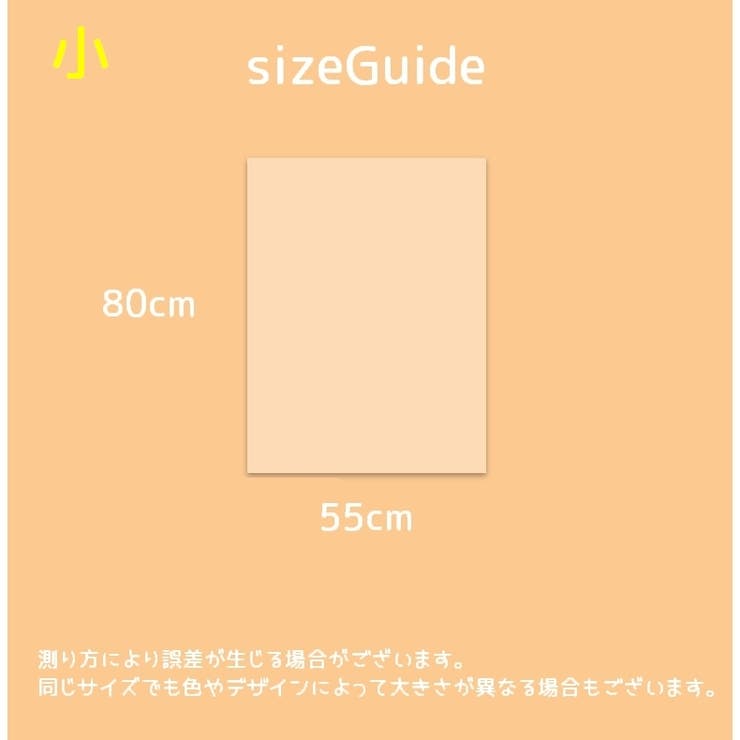 撮影用バックペーパー 背景シート 厚手 | PlusNao | 詳細画像20 