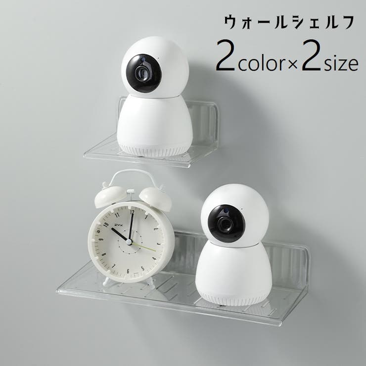 ウォールシェルフ ウォールラック 壁掛けトレイ | PlusNao | 詳細画像1 