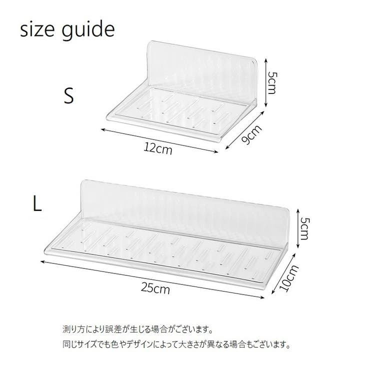 ウォールシェルフ ウォールラック 壁掛けトレイ | PlusNao | 詳細画像17 