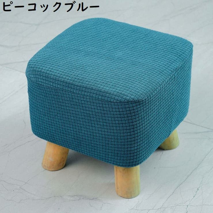 スツールカバー ワッフル生地 スクエア | PlusNao | 詳細画像10 