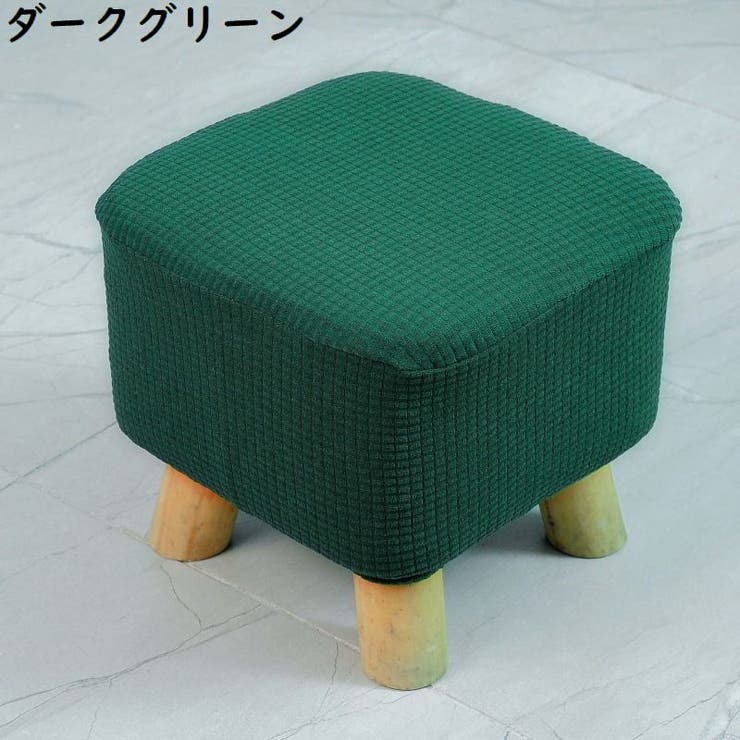 スツールカバー ワッフル生地 スクエア | PlusNao | 詳細画像16 