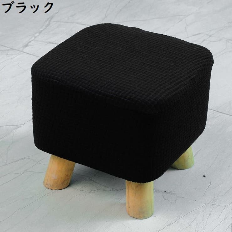 スツールカバー ワッフル生地 スクエア | PlusNao | 詳細画像3 
