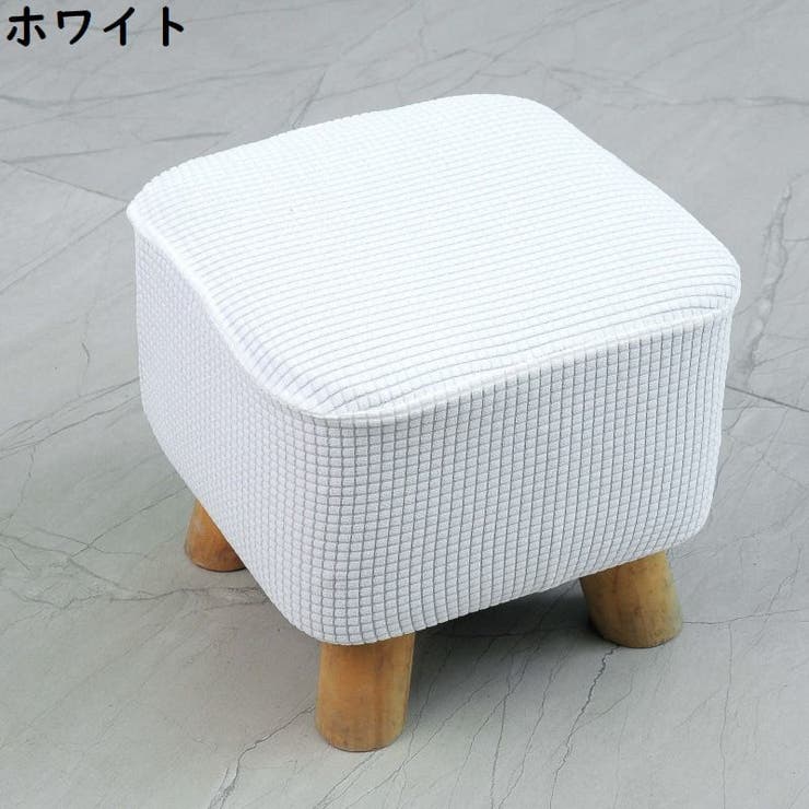 スツールカバー ワッフル生地 スクエア | PlusNao | 詳細画像5 