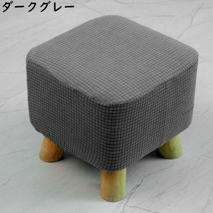 スツールカバー ワッフル生地 スクエア | PlusNao | 詳細画像7 