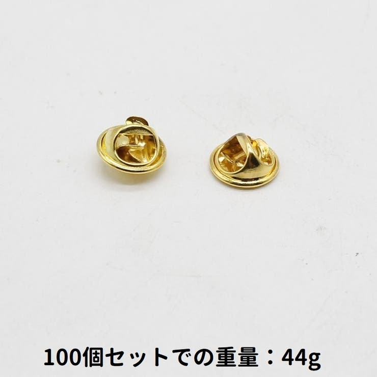ピンバッジ留め具 100個セット 100個入り | PlusNao | 詳細画像2 