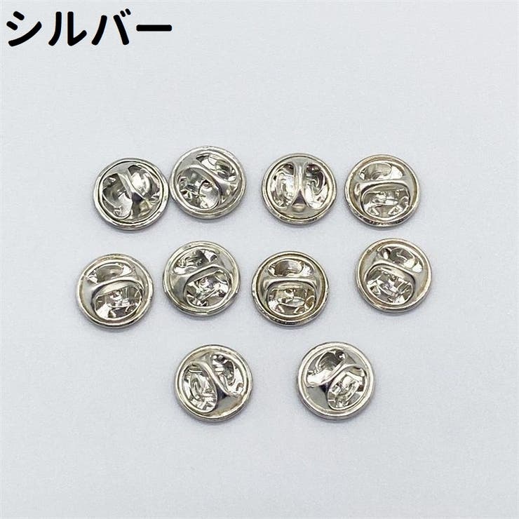 ピンバッジ留め具 100個セット 100個入り | PlusNao | 詳細画像5 