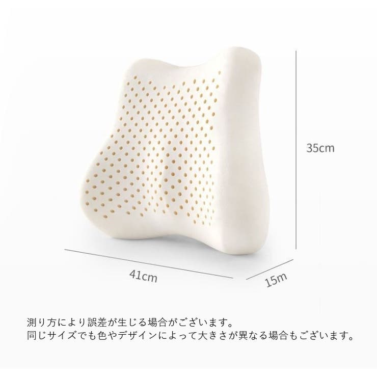 腰あてクッション 腰枕 シートクッション | PlusNao | 詳細画像17 