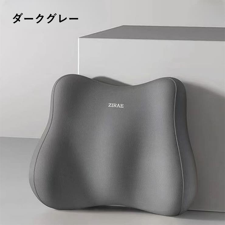 腰あてクッション 腰枕 シートクッション | PlusNao | 詳細画像5 