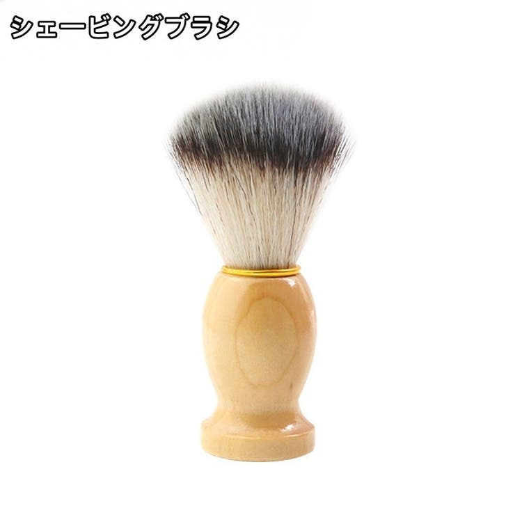 シェービングブラシ メンズ 男性用 | PlusNao | 詳細画像1 