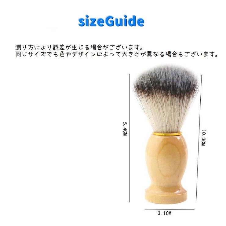 シェービングブラシ メンズ 男性用 | PlusNao | 詳細画像10 