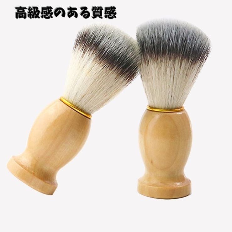 シェービングブラシ メンズ 男性用 | PlusNao | 詳細画像4 