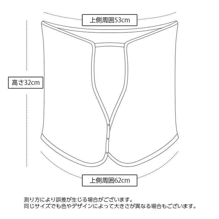 フェイスカバー 帽子用 フェイスマスク | PlusNao | 詳細画像13 