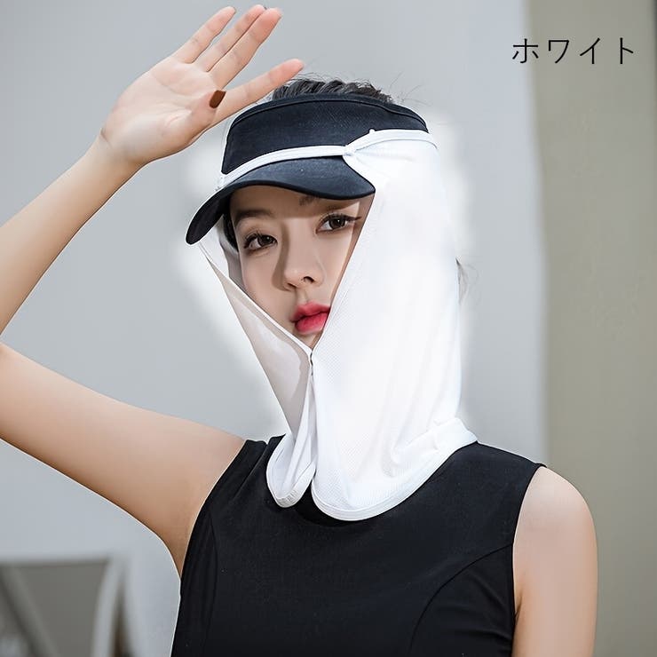 フェイスカバー 帽子用 フェイスマスク | PlusNao | 詳細画像14 