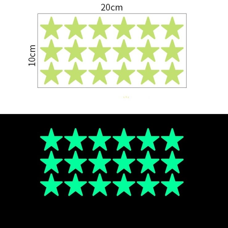 ウォールステッカー 蓄光タイプ 夜光 | PlusNao | 詳細画像11 