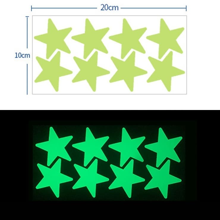 ウォールステッカー 蓄光タイプ 夜光 | PlusNao | 詳細画像13 