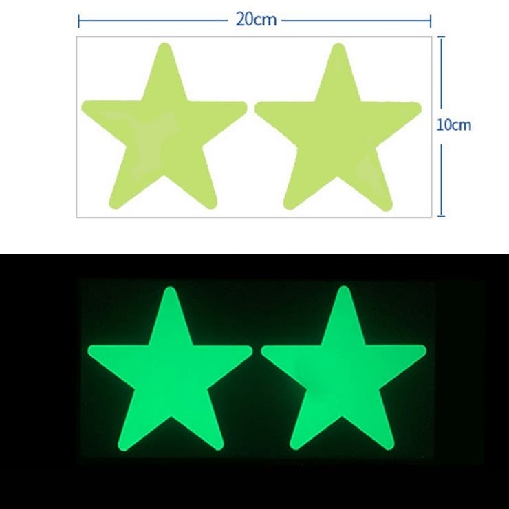 ウォールステッカー 蓄光タイプ 夜光 | PlusNao | 詳細画像14 