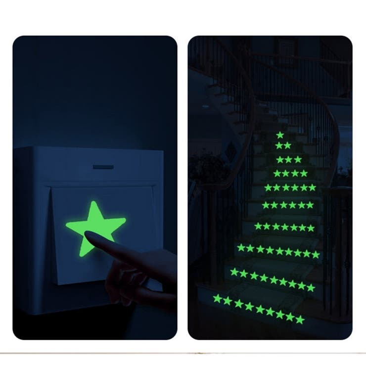 ウォールステッカー 蓄光タイプ 夜光 | PlusNao | 詳細画像5 