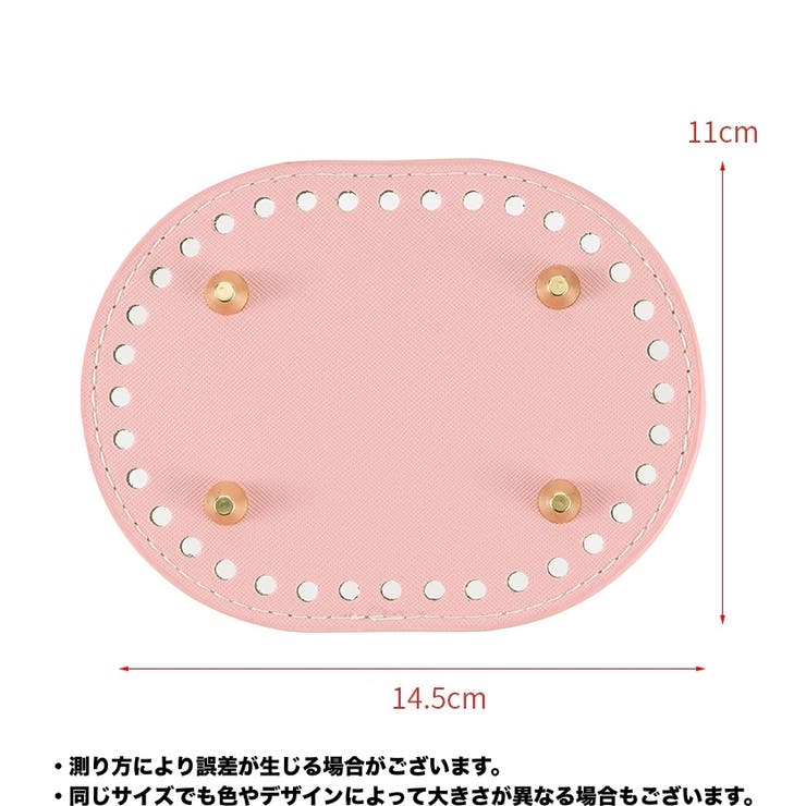 バッグ用底板 バッグ底 レザー調 | PlusNao | 詳細画像8 
