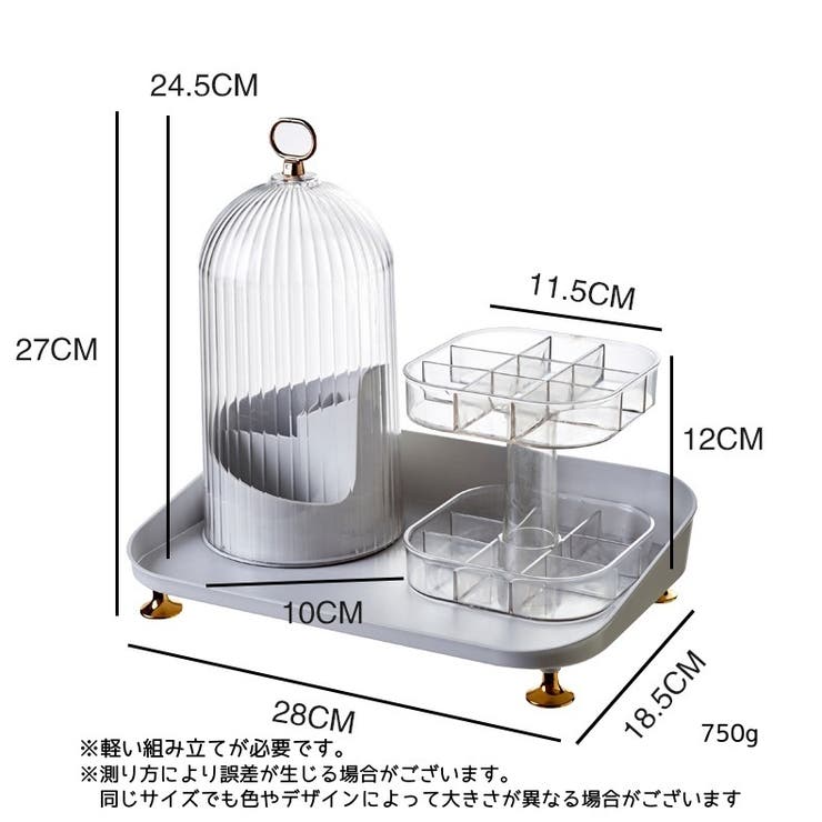 メイクボックス 回転式 コスメ収納ケース | PlusNao | 詳細画像15 