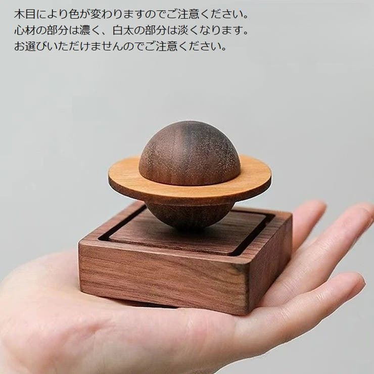 アロマディフューザー容器 アロマ容器 木製 | PlusNao | 詳細画像2 