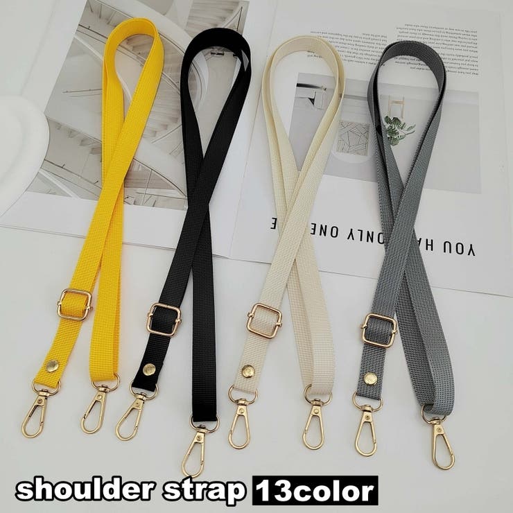 ショルダーストラップ 単品 付け替え | PlusNao | 詳細画像1 