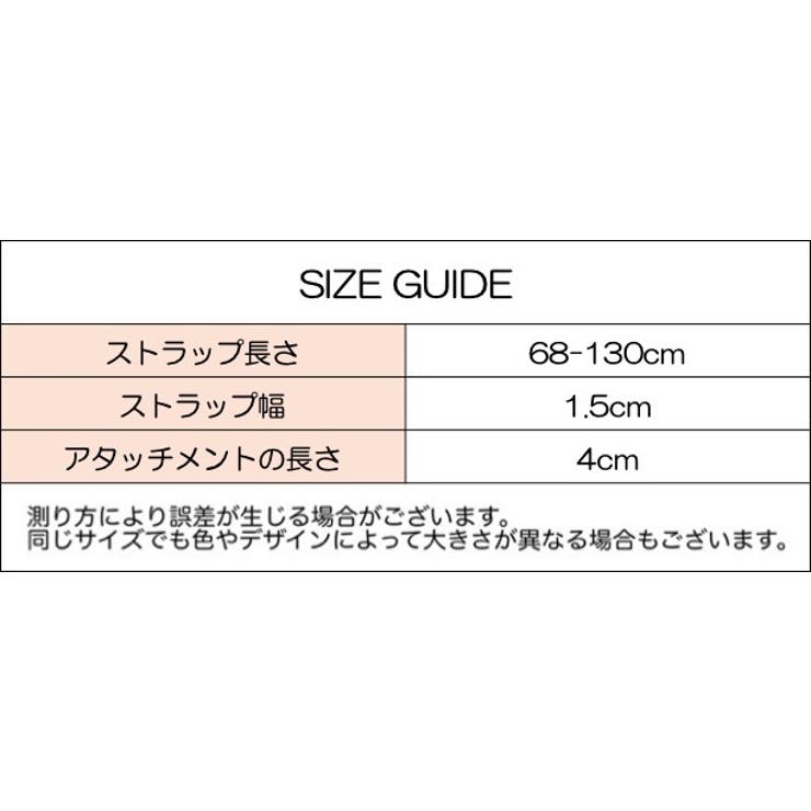 ショルダーストラップ 単品 付け替え | PlusNao | 詳細画像10 