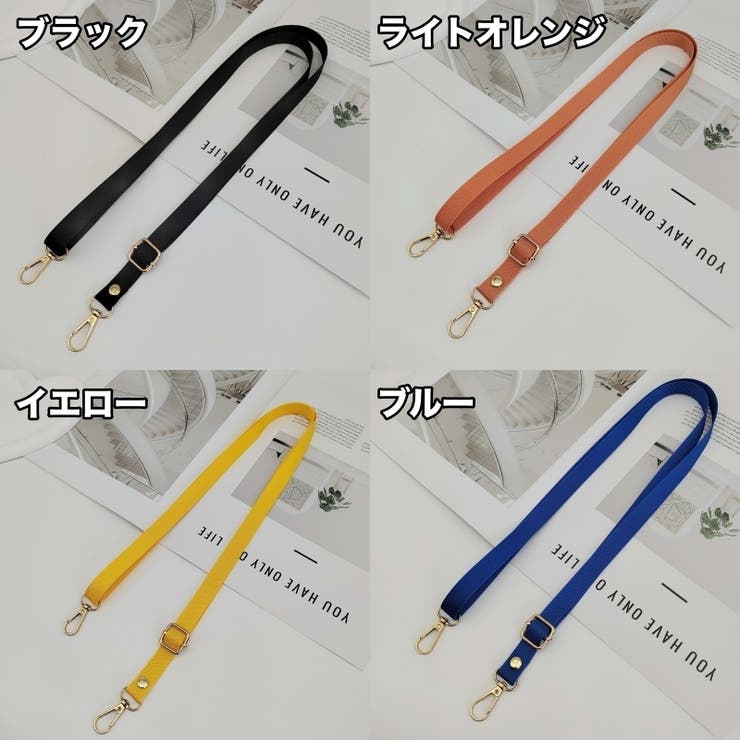 ショルダーストラップ 単品 付け替え | PlusNao | 詳細画像6 