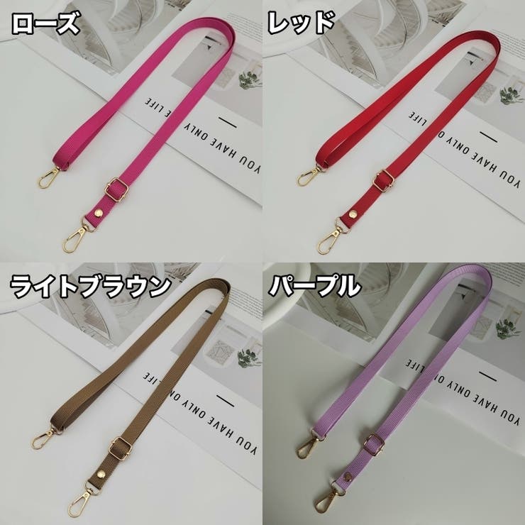ショルダーストラップ 単品 付け替え | PlusNao | 詳細画像8 