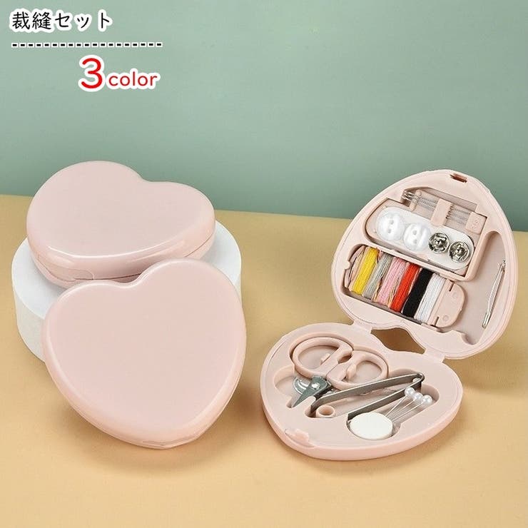 裁縫セット ソーイングセット 裁縫道具 | PlusNao | 詳細画像1 