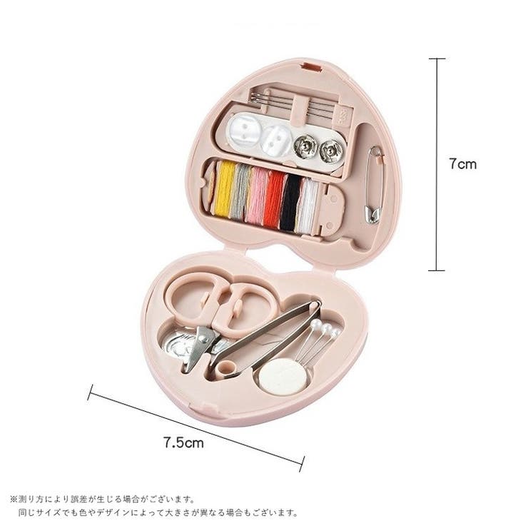 裁縫セット ソーイングセット 裁縫道具 | PlusNao | 詳細画像12 