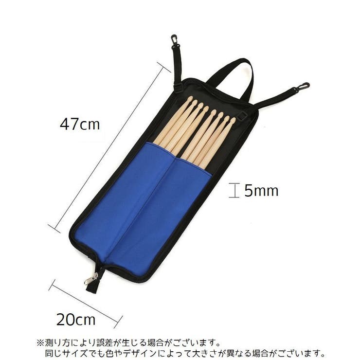 スティックバッグ スティックケース ドラムスティックバッグ | PlusNao | 詳細画像8 