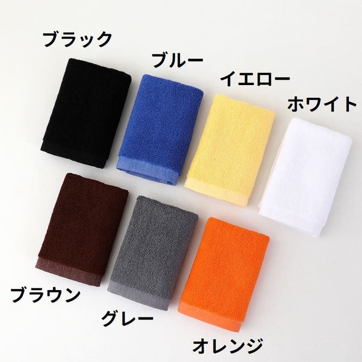 ハンドタオル 4枚セット 手拭き | PlusNao | 詳細画像18 