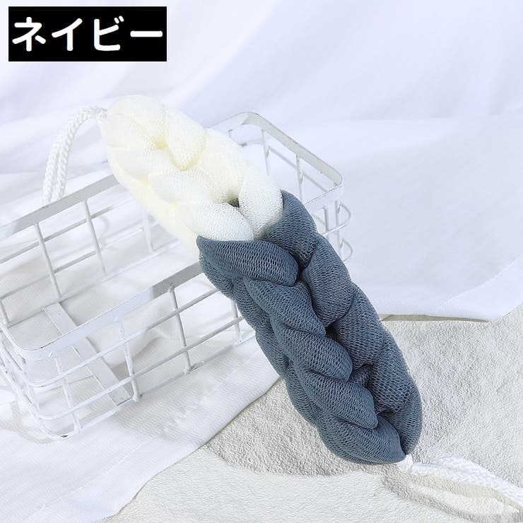 ボディタオル タオル 背中洗い | PlusNao | 詳細画像14 