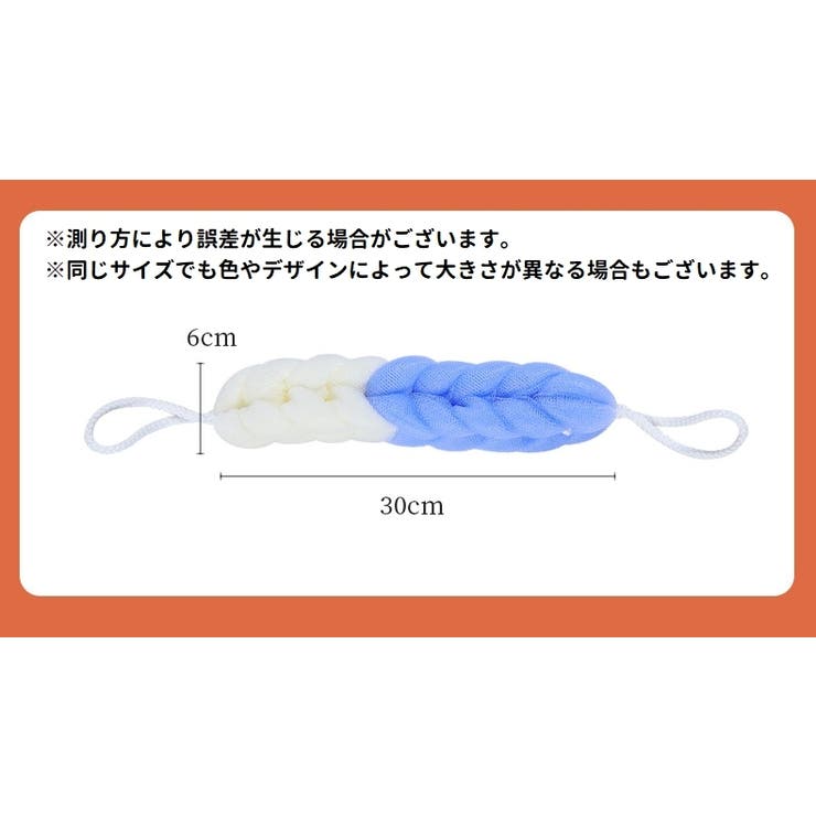 ボディタオル タオル 背中洗い | PlusNao | 詳細画像18 