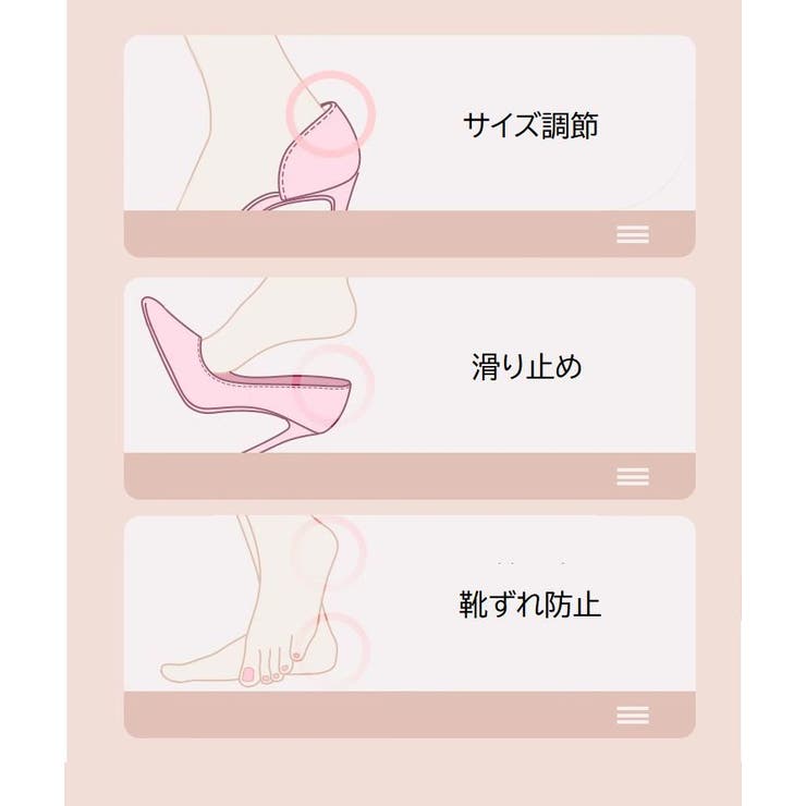 靴ずれ防止パッド 1足分 1ペア | PlusNao | 詳細画像13 