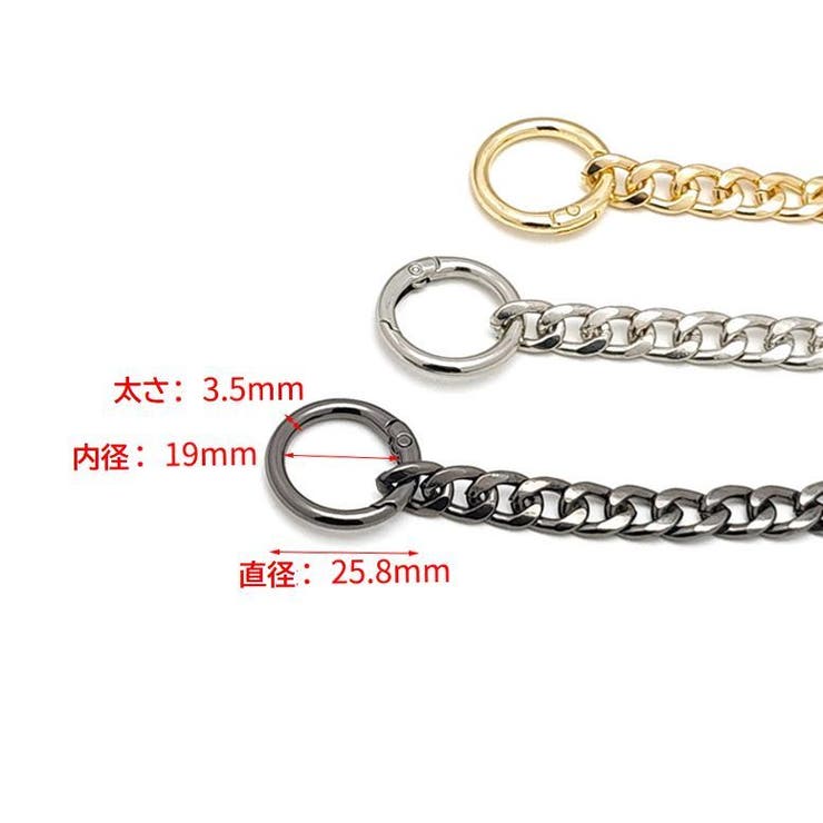 バッグ用延長チェーン チェーンストラップ ストラップエクステンダー | PlusNao | 詳細画像14 