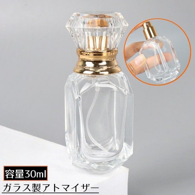 アトマイザー 容量30ml ガラス瓶 | PlusNao | 詳細画像1 