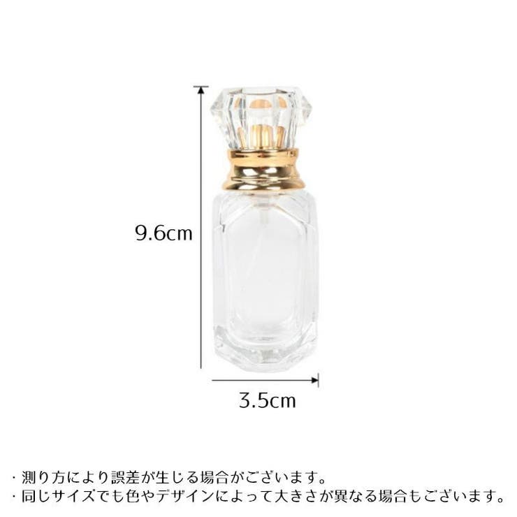 アトマイザー 容量30ml ガラス瓶 | PlusNao | 詳細画像5 