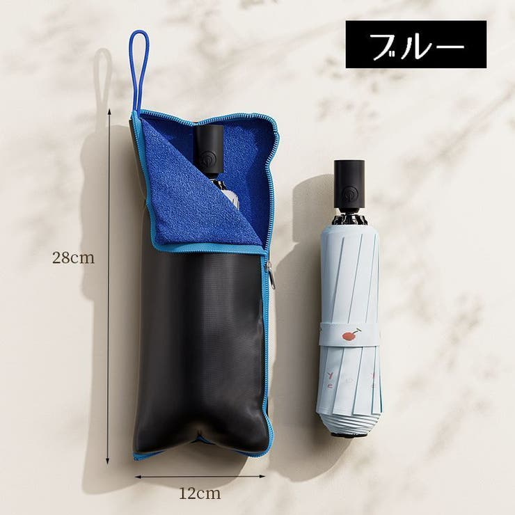 傘袋 傘カバー 傘ケース | PlusNao | 詳細画像12 