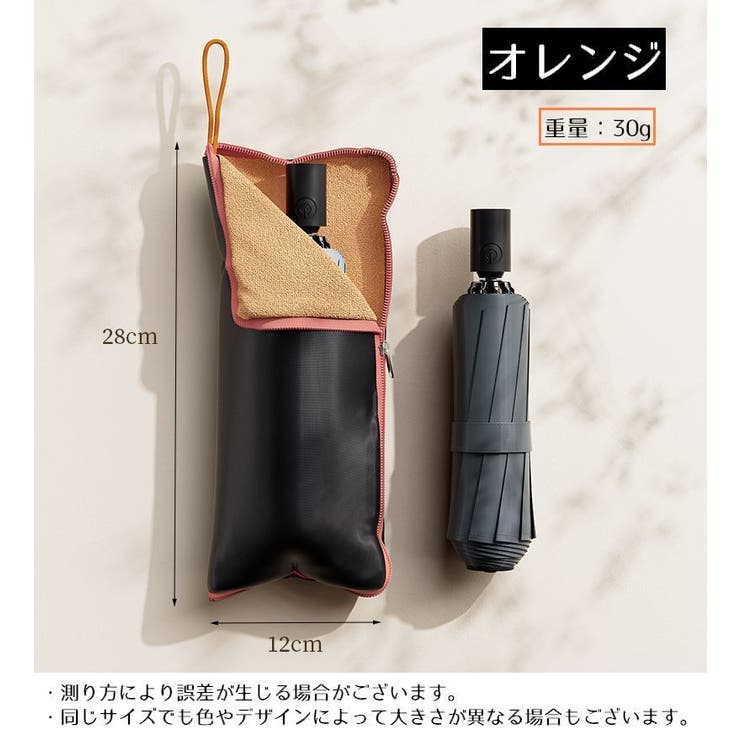 傘袋 傘カバー 傘ケース | PlusNao | 詳細画像13 