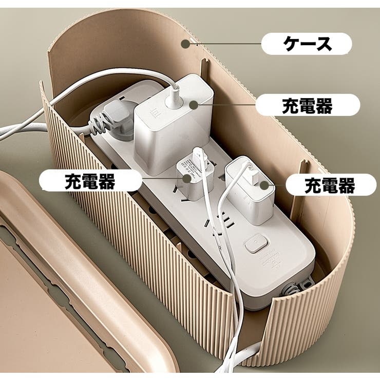ケーブルボックス コード収納 電源タップボックス | PlusNao | 詳細画像9 