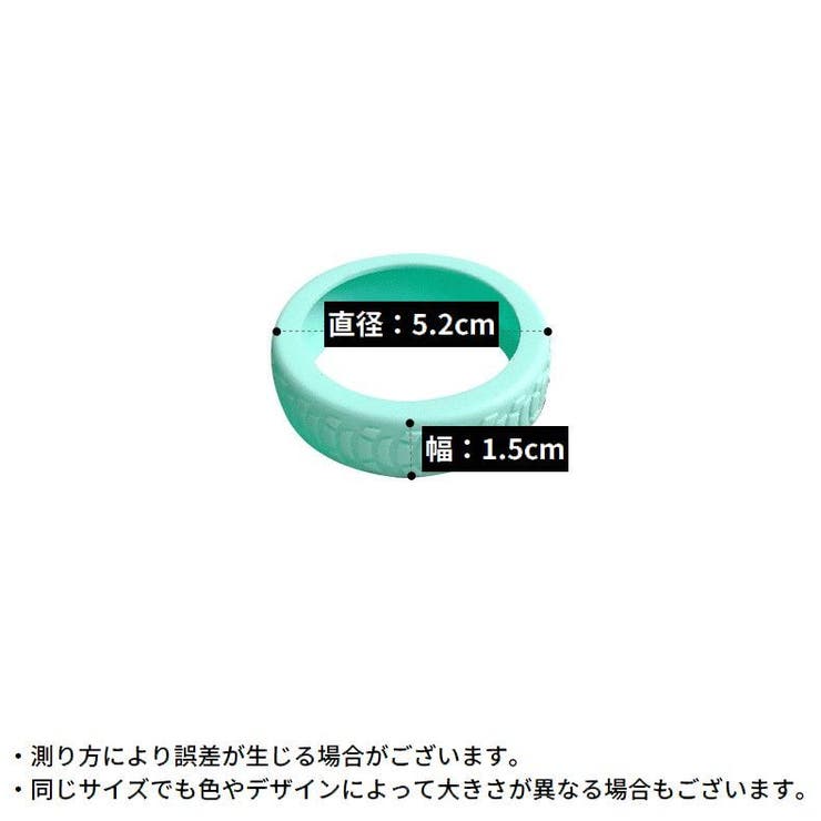 キャスターカバー 4個セット シリコン製 | PlusNao | 詳細画像19 