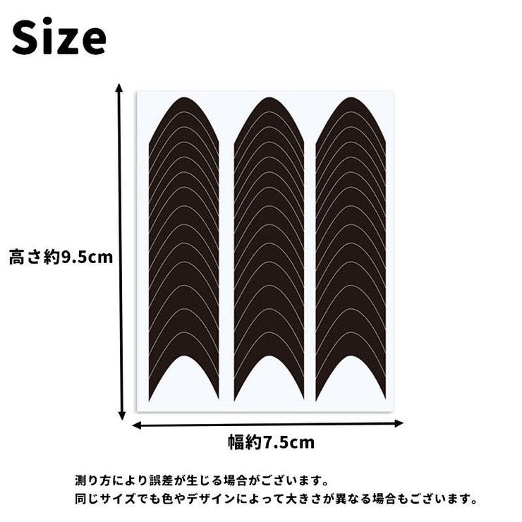 フレンチガイドテープ 単品 1枚 | PlusNao | 詳細画像10 