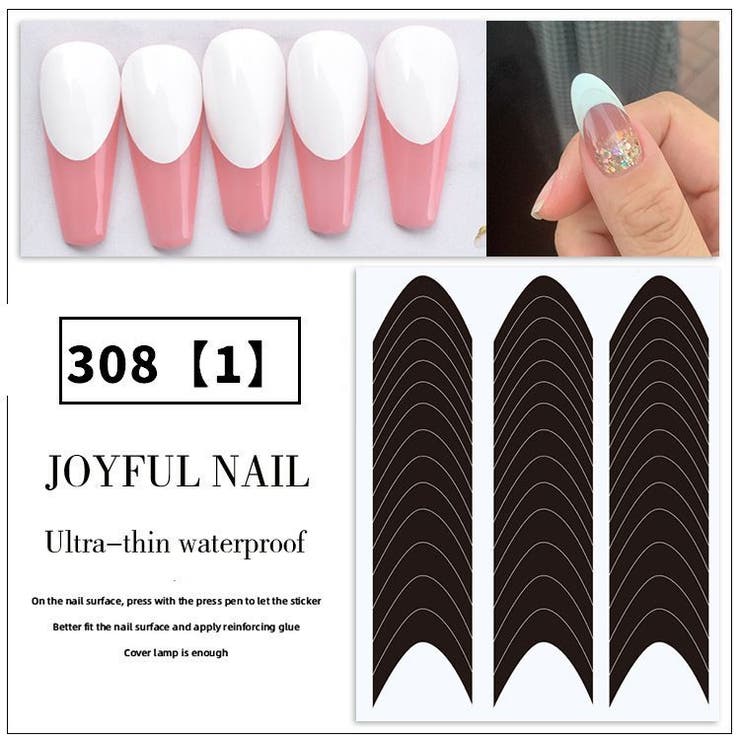 フレンチガイドテープ 単品 1枚 | PlusNao | 詳細画像4 