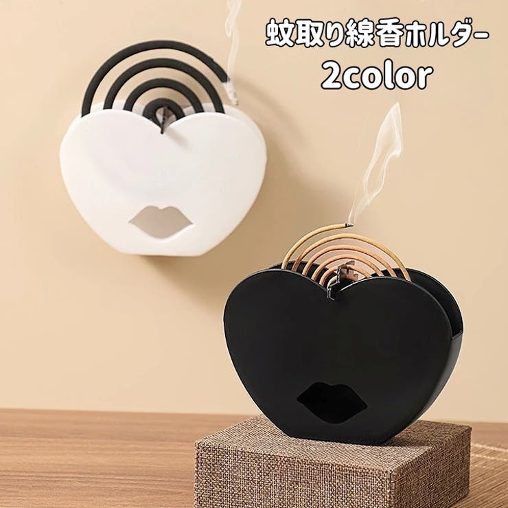 蚊取り線香ホルダー 蚊取り線香スタンド 蚊よけ | PlusNao | 詳細画像1 