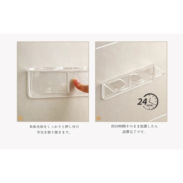 ウォールラック 壁面収納 収納雑貨 | PlusNao | 詳細画像14 