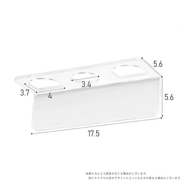 ウォールラック 壁面収納 収納雑貨 | PlusNao | 詳細画像15 