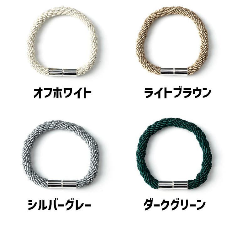 カーテンタッセル 2本セット マグネット式 | PlusNao | 詳細画像19 