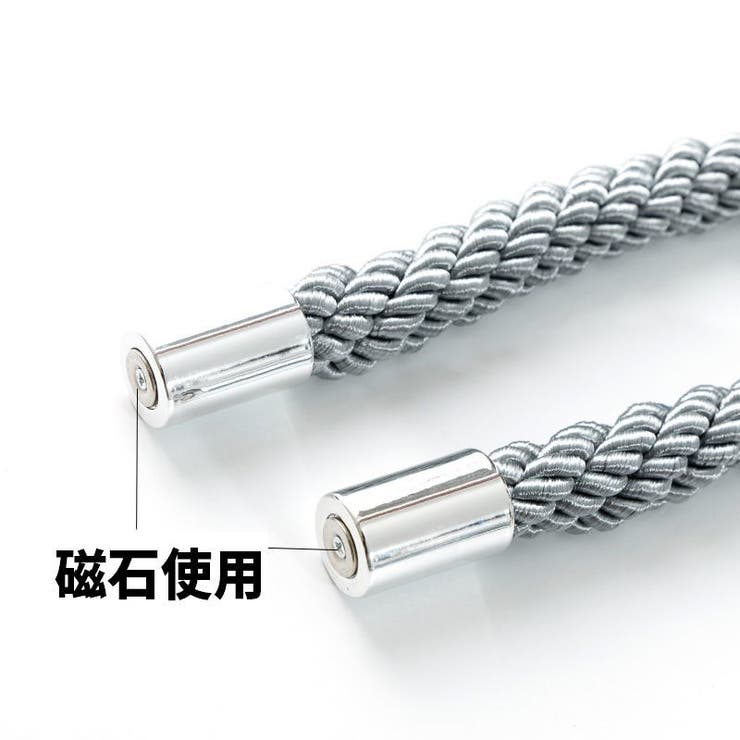 カーテンタッセル 2本セット マグネット式 | PlusNao | 詳細画像9 